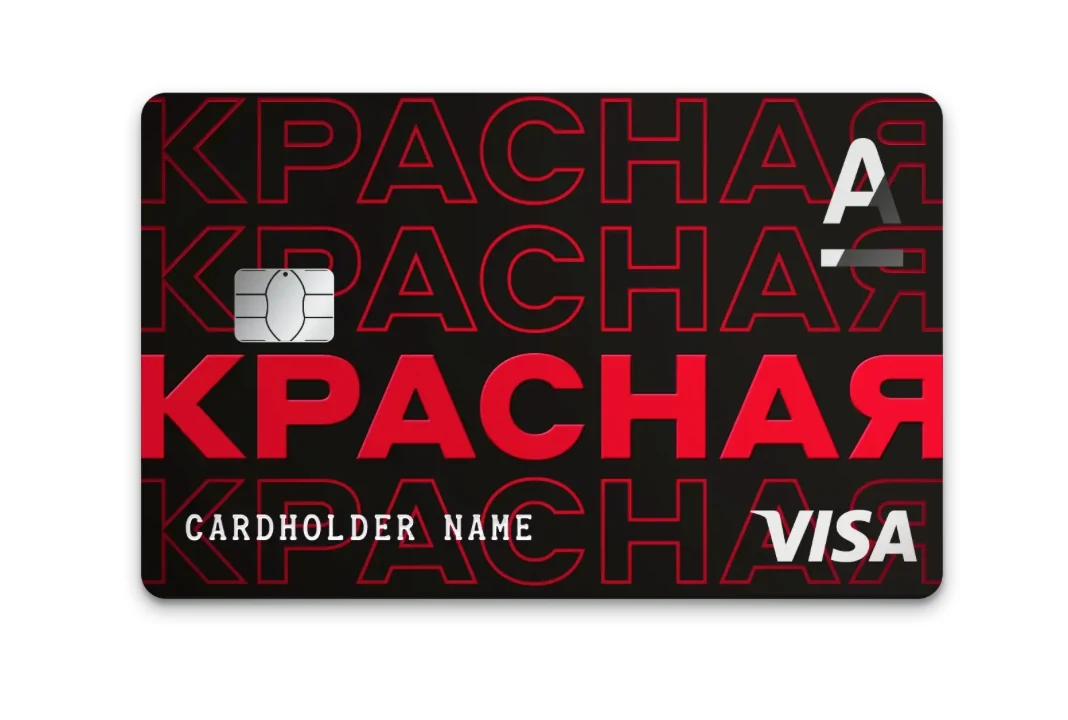 The Red Card installment card