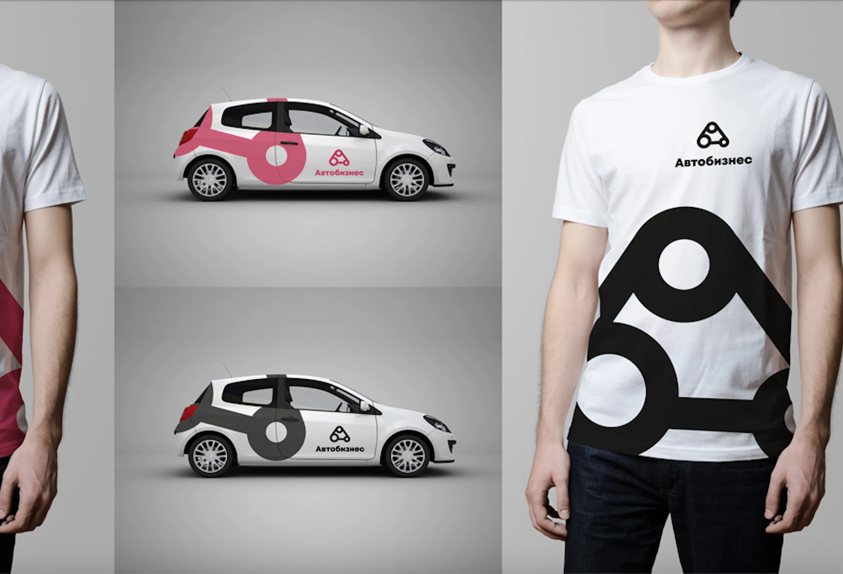 AUTObusiness identity shown on cars, apparel and brand materials