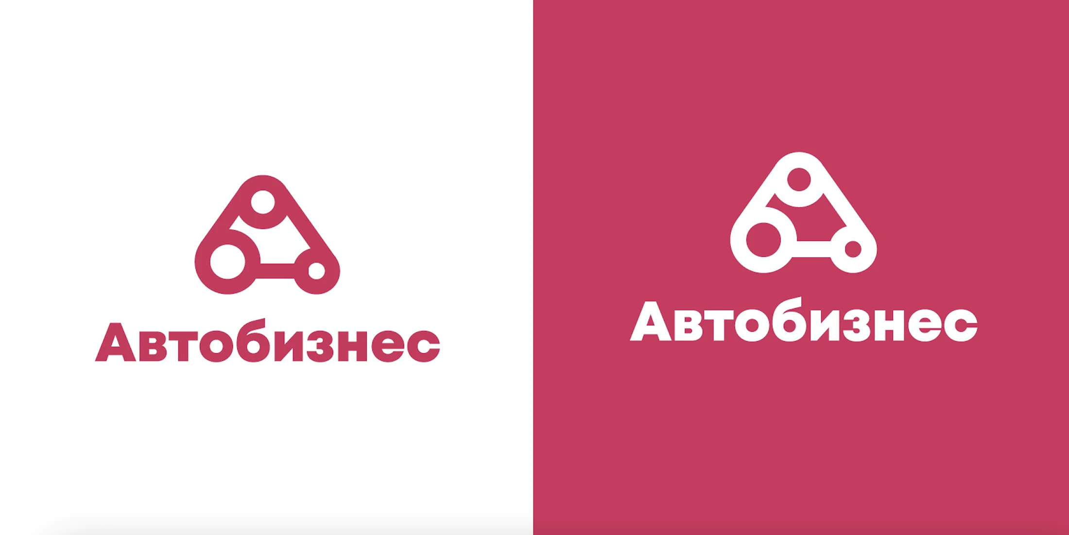 New Autobusiness logo
