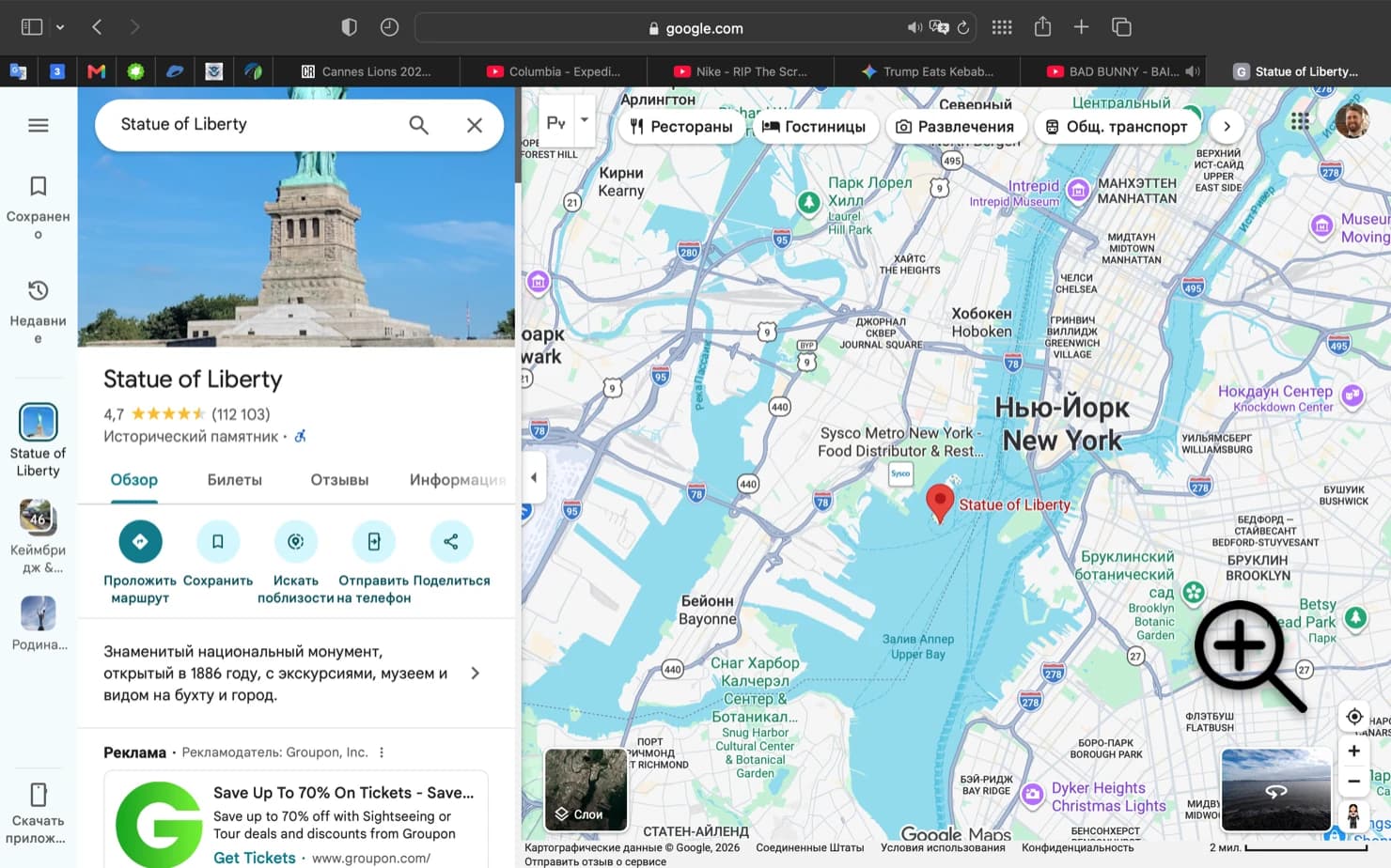 Google Maps search for the Statue of Liberty