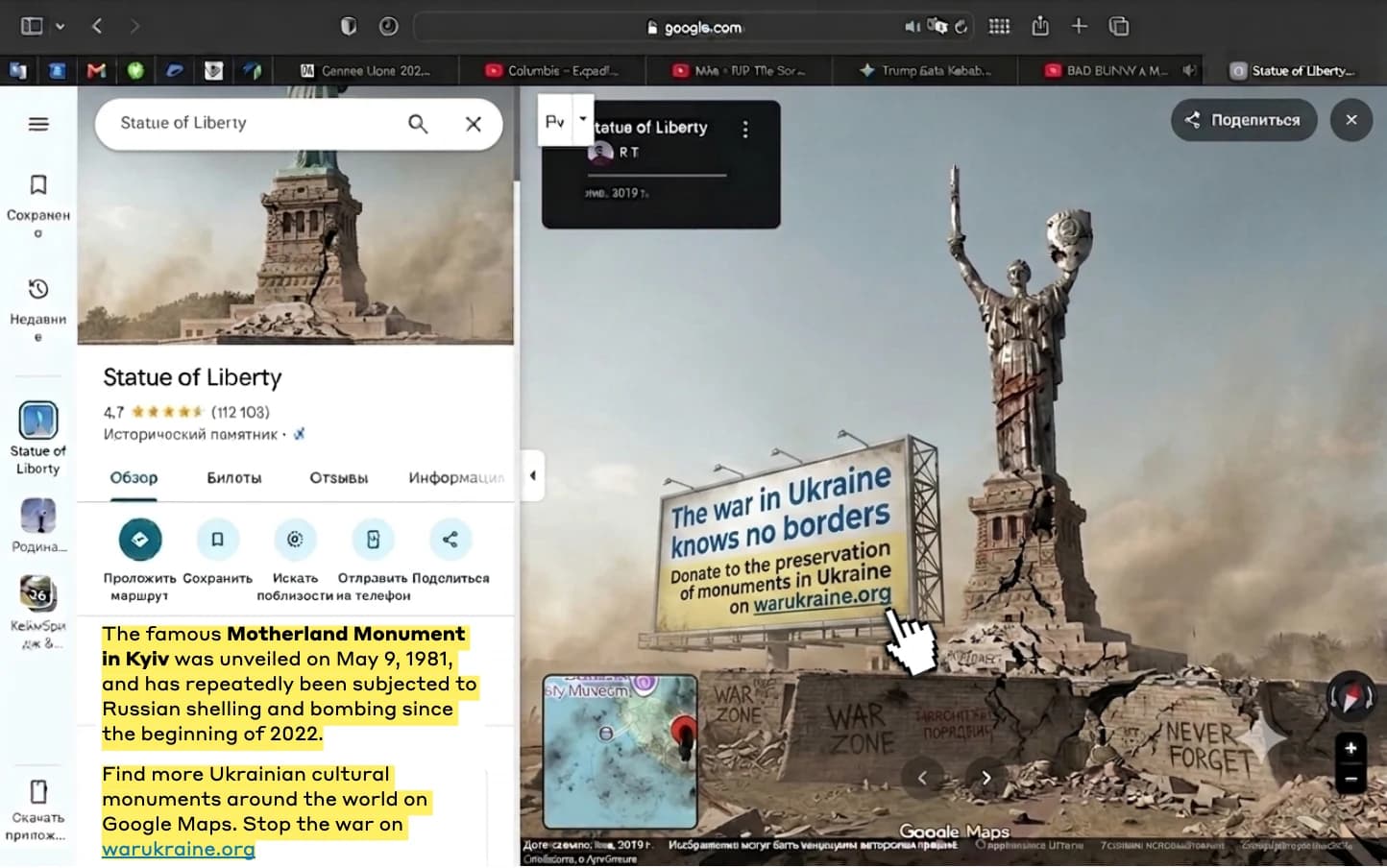 Digital billboard for Ukraine beside the Motherland Monument on Google Maps