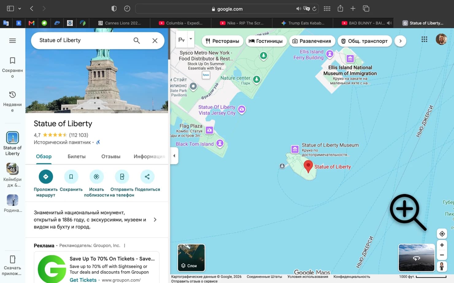 Google Maps route from the Statue of Liberty to New York
